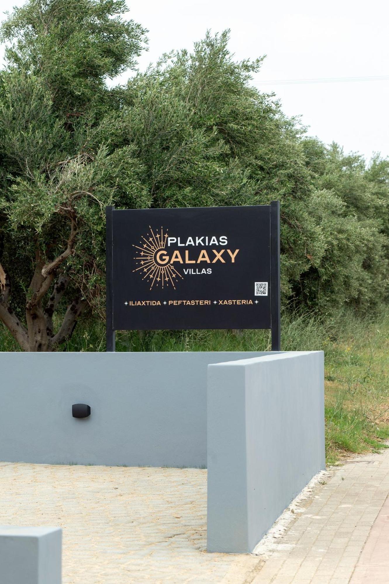 Plakias Galaxy Villas 外观 照片